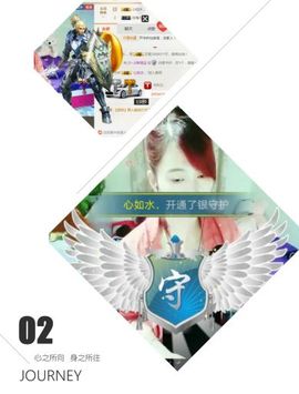 沙！💘不定时播主播照片