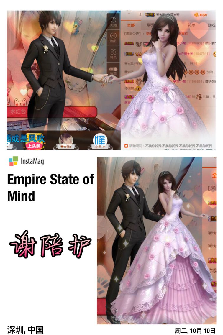 …………，主播照片