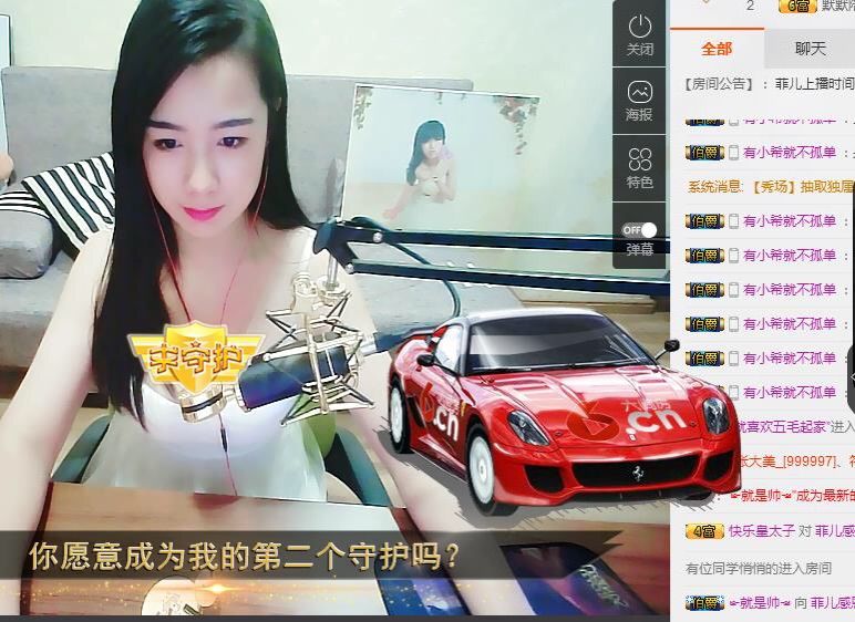 爸爸？！？！？！主播照片