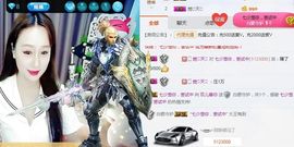 等双儿回来主播照片