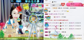 等双儿回来主播照片