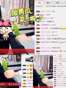 萌萌哒胖苗主播照片