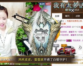 ゞ悠乐★婉儿つ主播照片