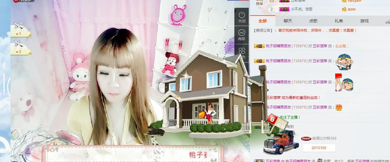 桃子摸摸哒的主播照片