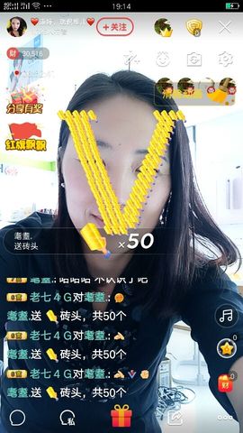 不悔渔具-雪主播照片