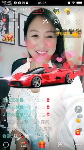 涵涵呀～～主播照片