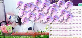 辣椒老号主播照片