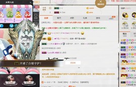 Mango；主播照片