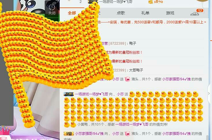 、小莎的主播照片