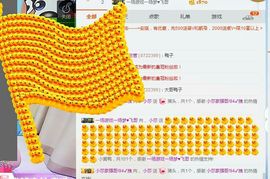 、小莎主播照片