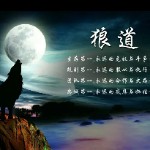 西渝缘