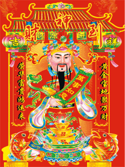 ☆2018镇魔曲☆主播照片