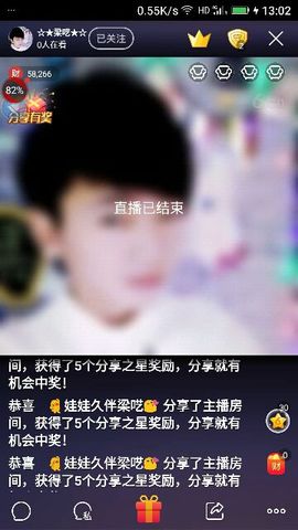 ✨媳婦⭐求🌙帶走✨主播照片