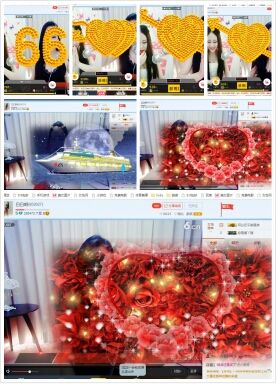 白白在天街的主播照片