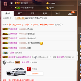 ✨8023✨颖宝主播照片