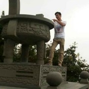 不忘殷子