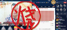 GM-A彪是个主持人主播照片
