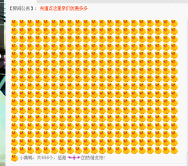 ゞo辣椒灬主播照片