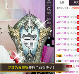 小主L主播照片