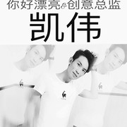 A你好漂亮摩登美业