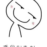 宁静☞致远