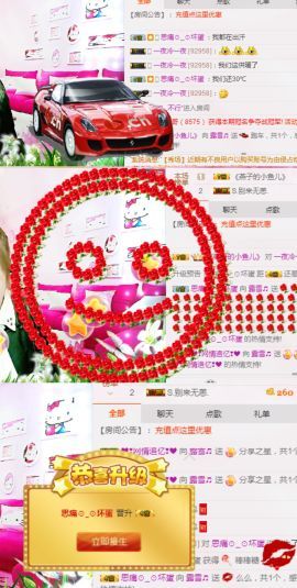 试玩游戏👻主播照片