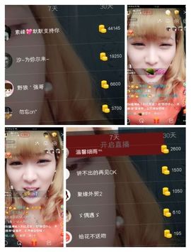 ℳ顔小汐♥主播照片