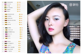 美嘉嘉娱嘉馆主播照片