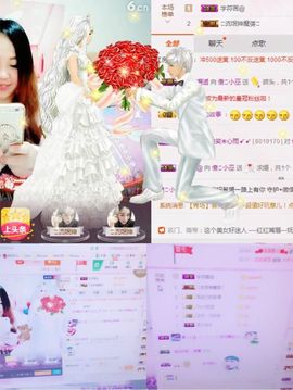 傻💕小巫主播照片