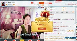 笑，聂倾城主播照片