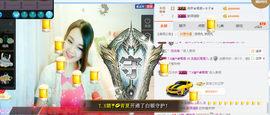 青四年主播照片