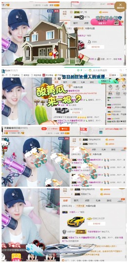 🌺爱我吗，咋们走主播照片