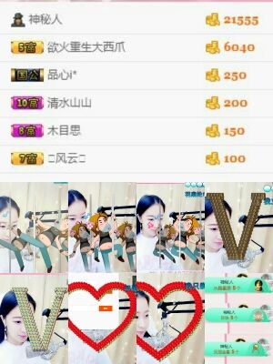 千寻宝宝主播照片