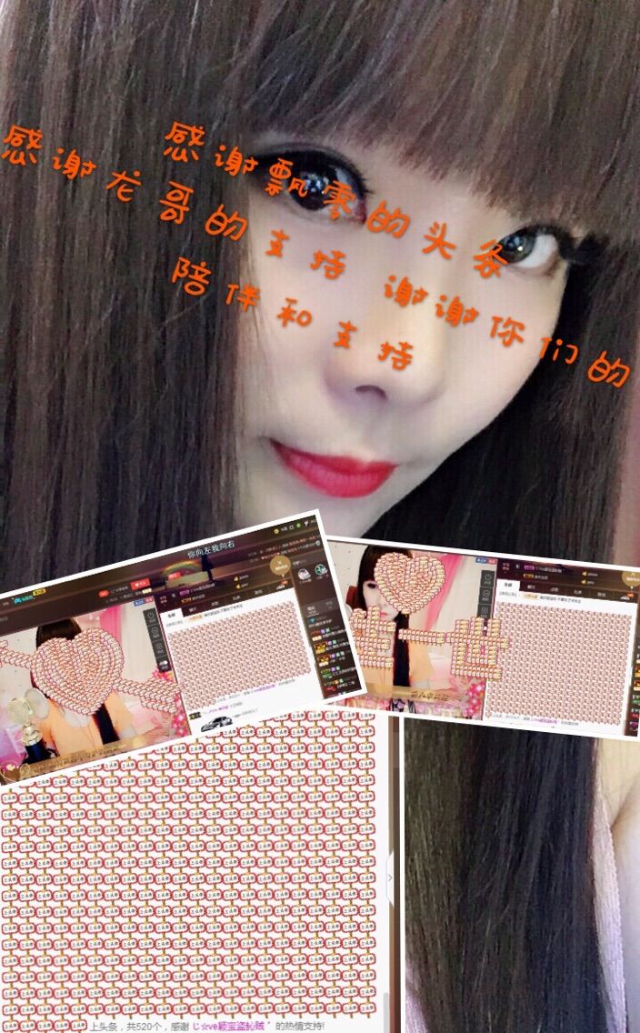 ✨8023✨颖宝的主播照片