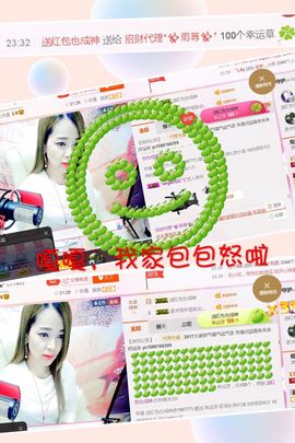 雨荨5198主播照片
