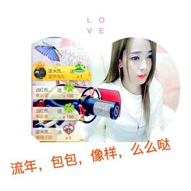 雨荨5198主播照片