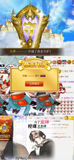 ✨我白.77411✨主播照片