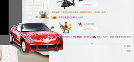 阿年.....主播照片