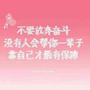 小可爱re的头像