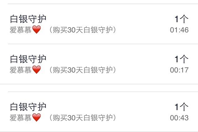 慕慕慕慕慕慕慕✨的主播照片