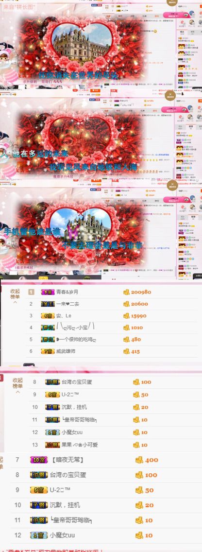 暫時先休息會的主播照片