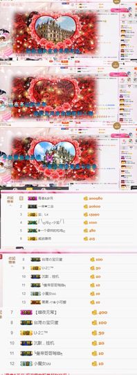 暂时先休息会主播照片