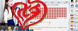 丫头唱歌给你听主播照片