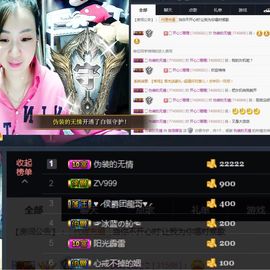 娜宝🌸🎀主播照片