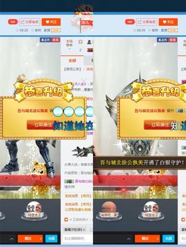 😊再见啦主播照片