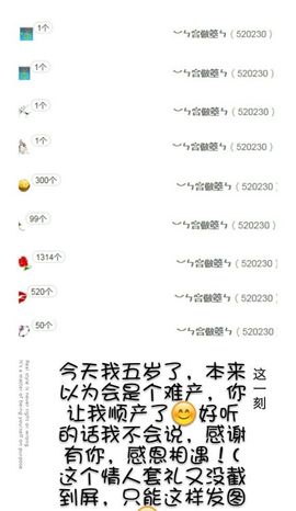 薇琪❥琪小瘦呀主播照片
