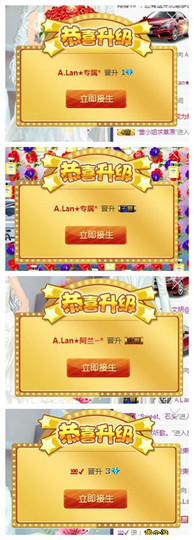 A.Lan★阿兰*主播照片