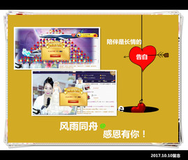A.Lan★阿兰*主播照片