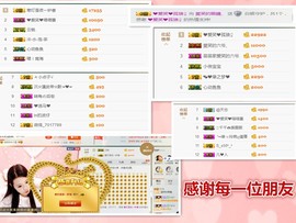 爱笑🌺下周见主播照片