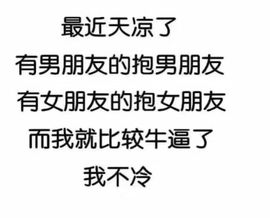唠仔蜀道山主播照片